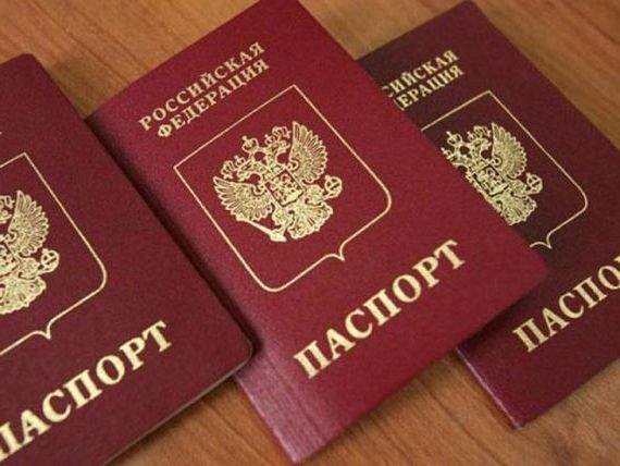 прописка в Свердловской области