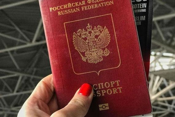 прописка в Свердловской области